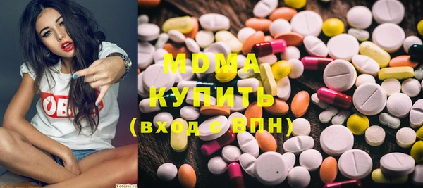 mdma Верхний Тагил