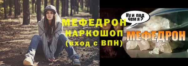 mdma Верхний Тагил