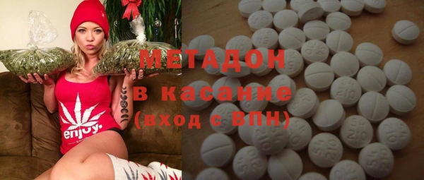 mdma Верхний Тагил