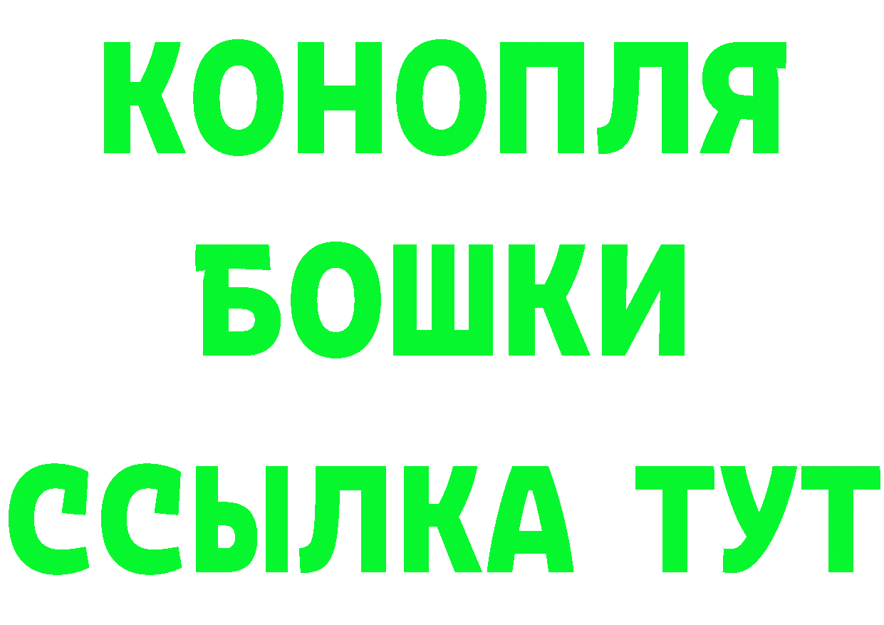 Амфетамин Розовый сайт darknet МЕГА Ревда