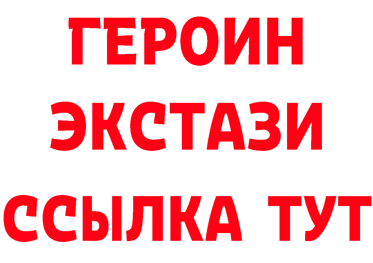 ЭКСТАЗИ TESLA зеркало это блэк спрут Ревда